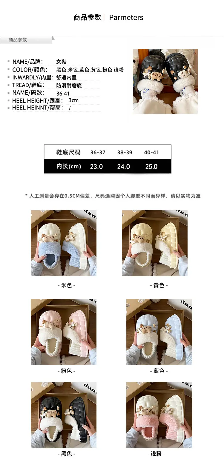 Women Winter Fleece Slippers Pink Warm Non-Stinky — feature 26