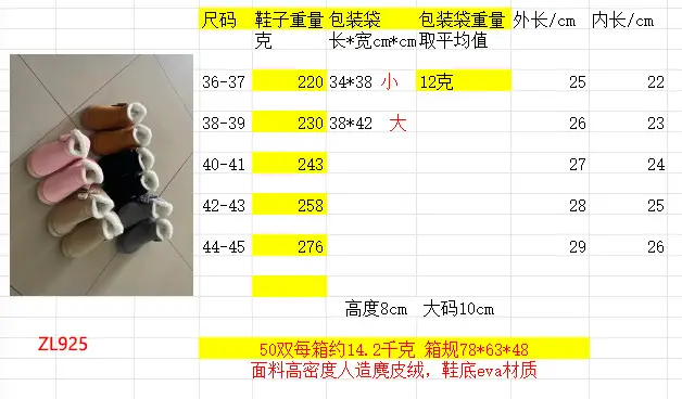 Cross-Border New Amazon Home Cotton Slippers for Women, Warm and Thickened, Couple's Autumn and Winter Indoor and Outdoor Wholesale Custom Slippers — feature 1
