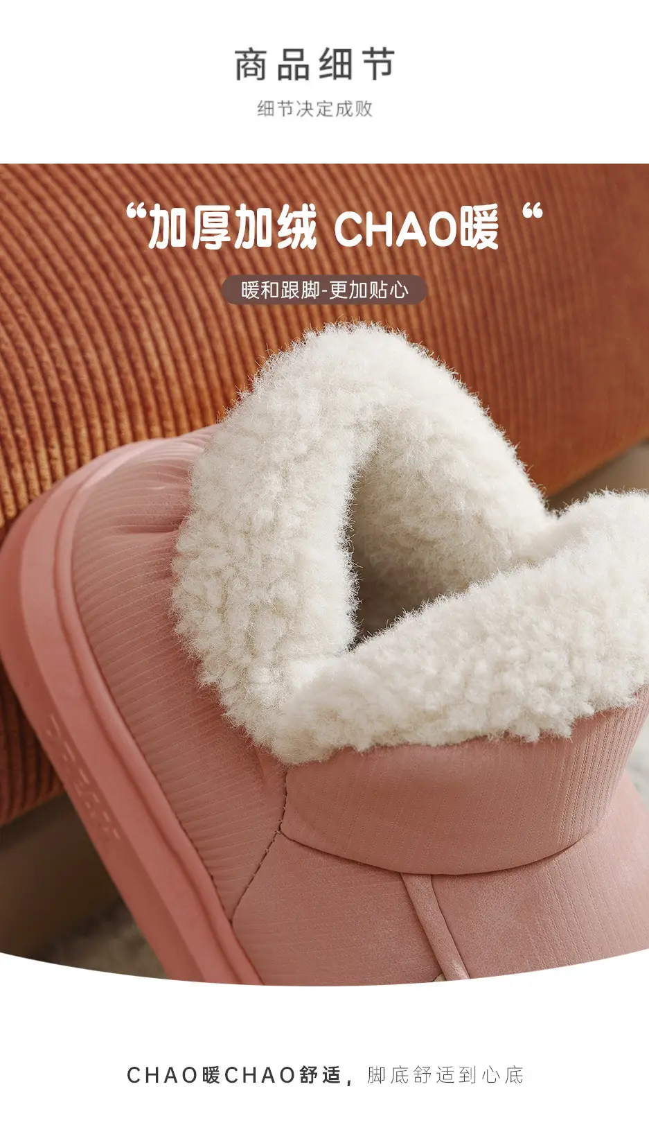 2024 New Style Bag-Heeled Cotton Slippers for Men, Winter Couples, Home Wear, Warm Non-Slip High-Top Cotton Shoes for Women — feature 7