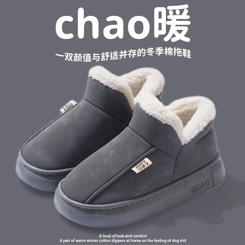 2024 New Style Bag-Heeled Cotton Slippers for Men, Winter Couples, Home Wear, Warm Non-Slip High-Top Cotton Shoes for Women - Image 3