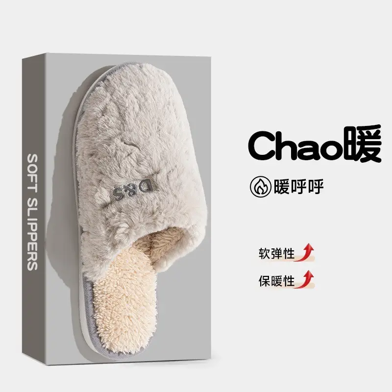 2026 New Cotton Slippers Women's Autumn and Winter Indoor Home Household Anti-Slip Warm Stuffed Slippers Baotou Men's - Image 12