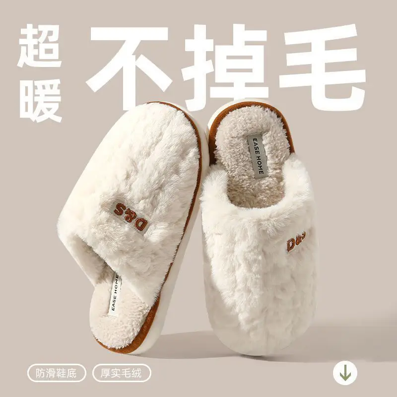 2026 New Cotton Slippers Women's Autumn and Winter Indoor Home Household Anti-Slip Warm Stuffed Slippers Baotou Men's - Image 3