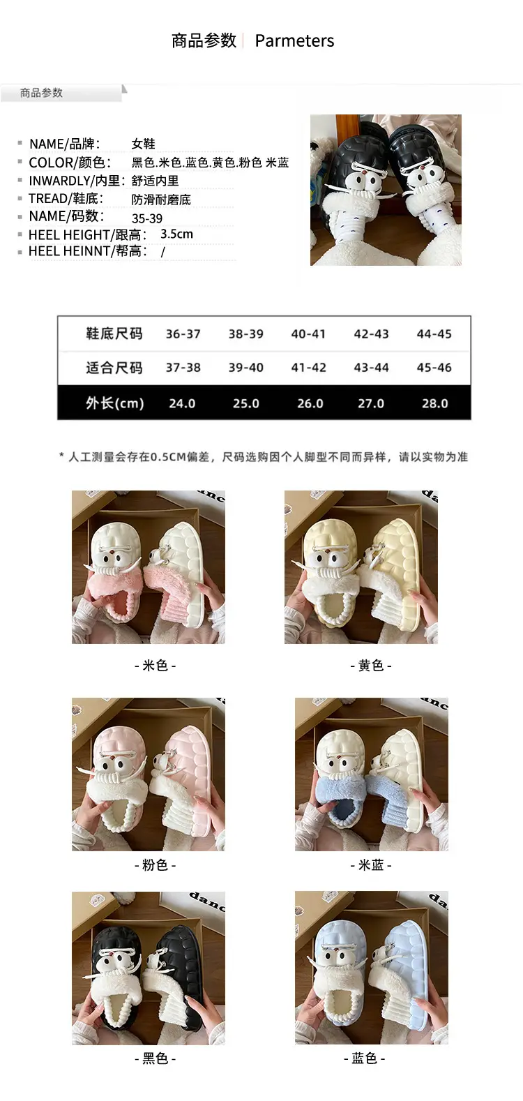 Eva Cotton Slippers for Women Winter Fleece Lined — feature 26