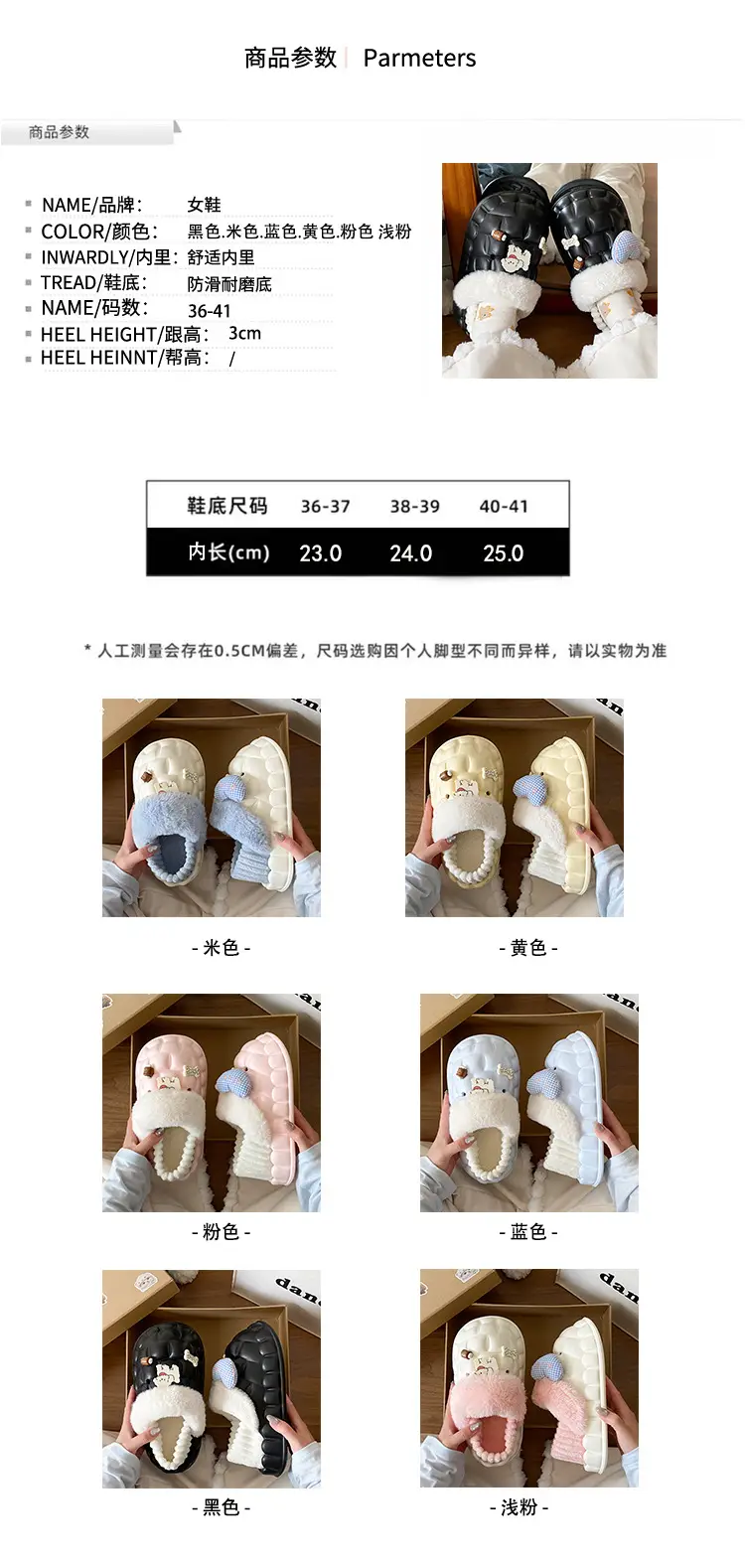 Winter Velvet Cotton Slippers for Women Blue White — feature 26