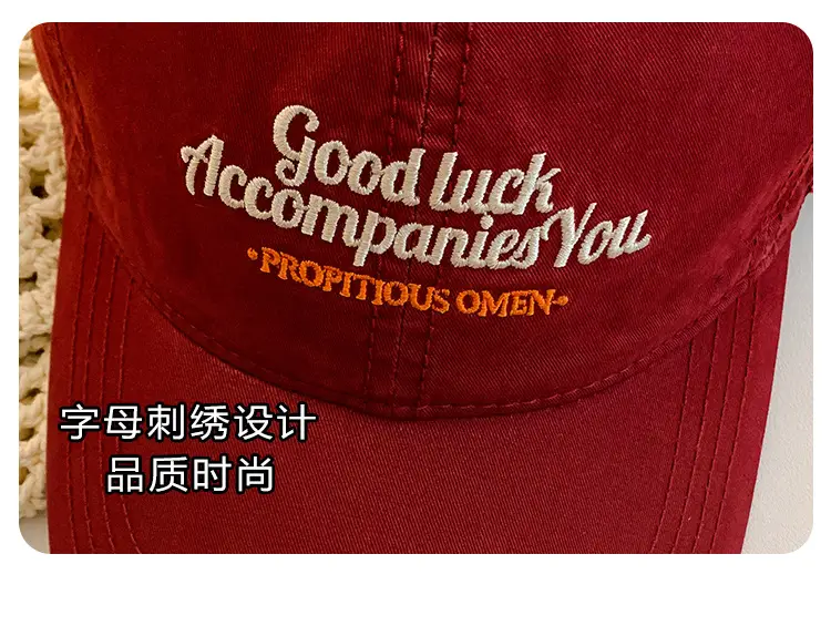 Women Red Embroidered Baseball Cap with Wide Brim — feature 4