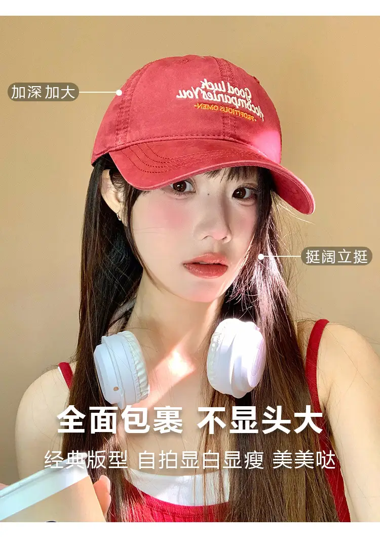 Women Red Embroidered Baseball Cap with Wide Brim — feature 5