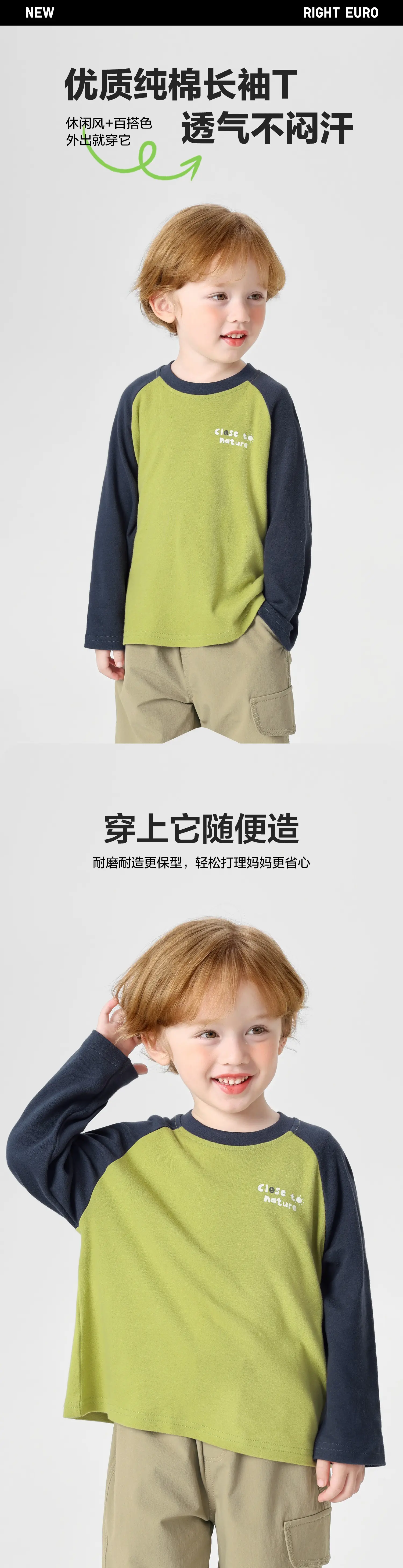 Right European Boys Pure Cotton Long Sleeve T-Shirt Green Blue — feature 2