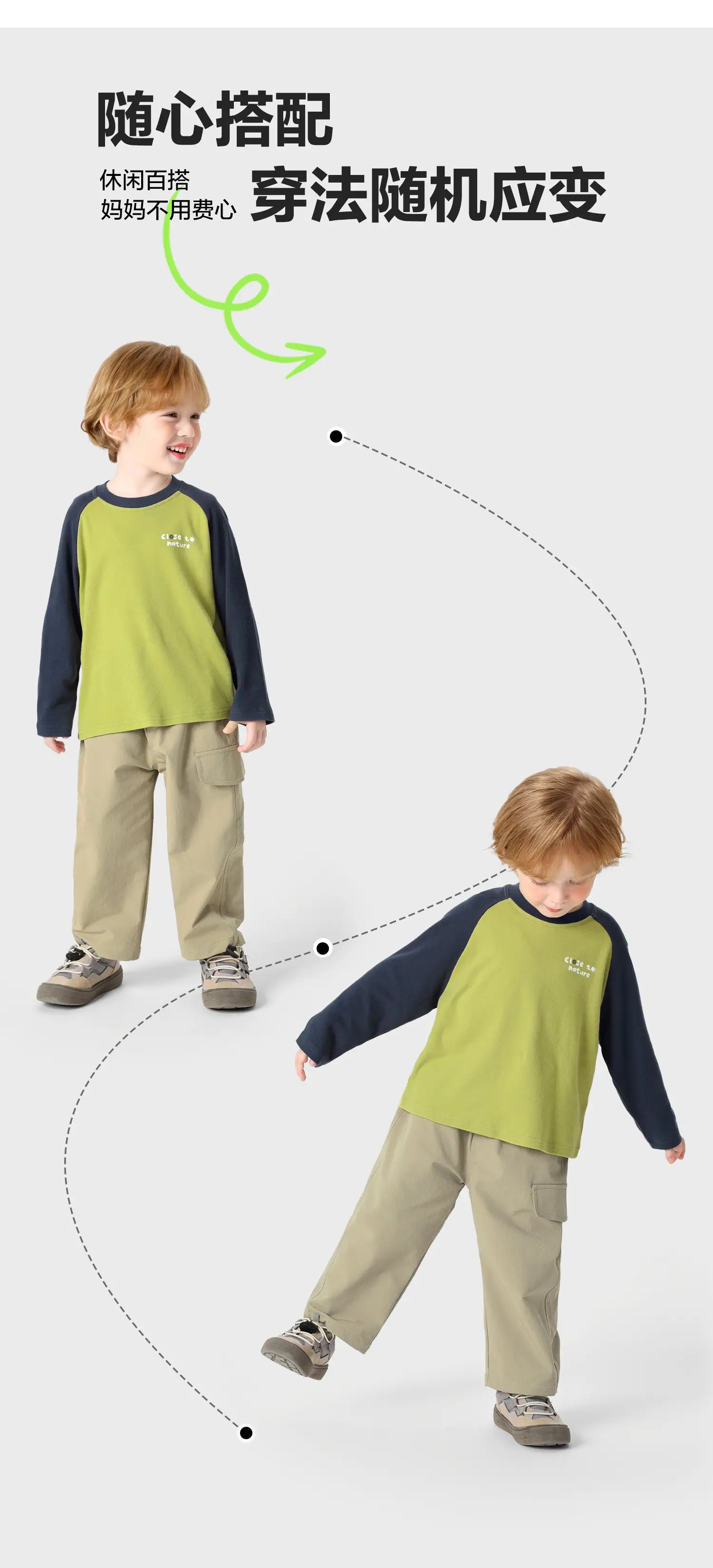 Right European Boys Pure Cotton Long Sleeve T-Shirt Green Blue — feature 5