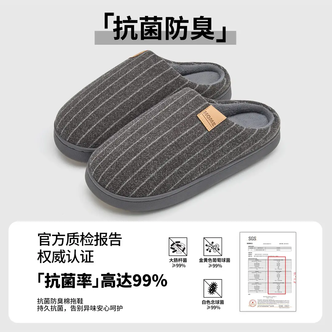 Cotton Slippers for Women, Winter 2026 New Model, Indoor Home Warm Antibacterial Slippers for Men, Household Use for Men in Autumn and Winter - Image 5