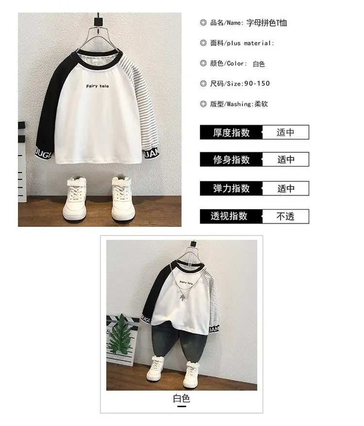 Boys Long Sleeve T-Shirt White Black Kids Casual Top — feature 4
