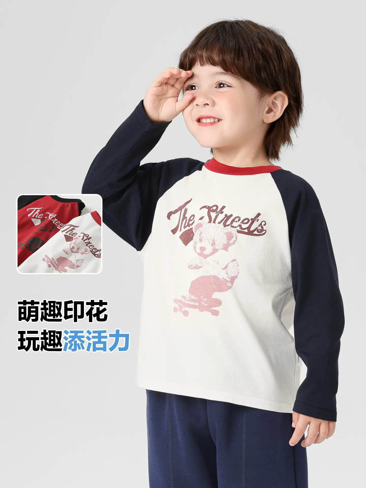 Right European Boys Cotton Long Sleeve T-Shirt Autumn Kids