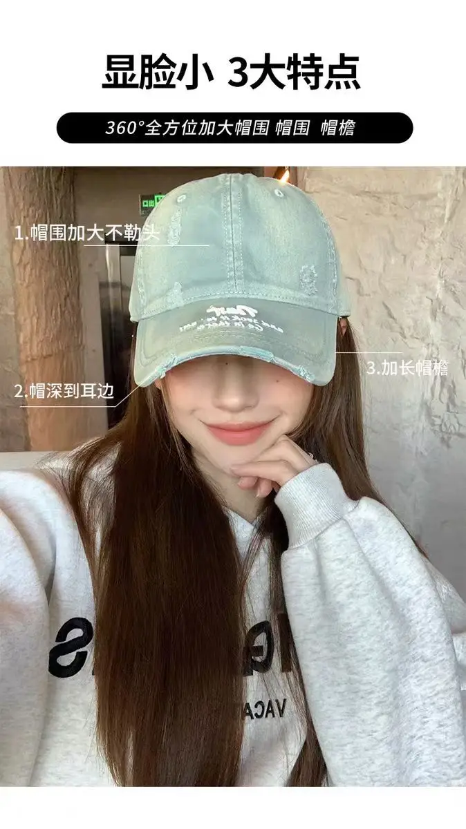 Women Distressed Cap Brown Spring Letter Embroidery — feature 2