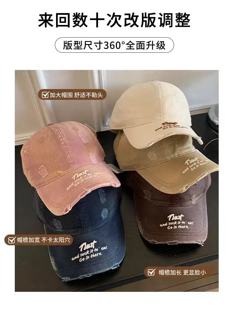 Women Distressed Cap Brown Spring Letter Embroidery — feature 7