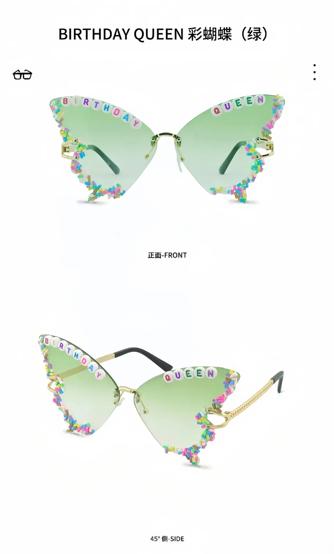 Women Butterfly Sunglasses with Color Gradient & Beads — feature 7