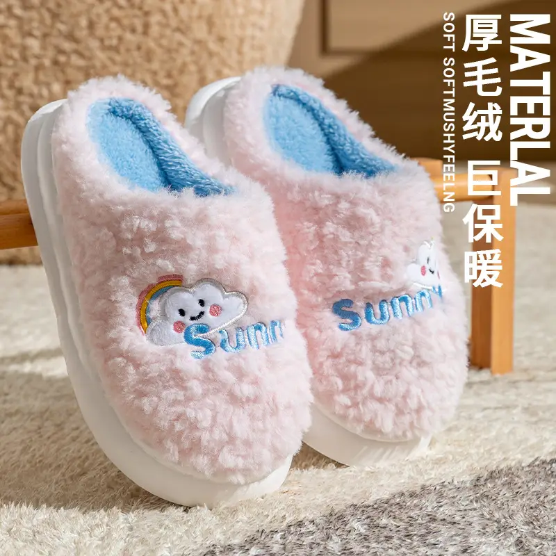 2025 Pink Cartoon Cotton Slippers Women - Image 7
