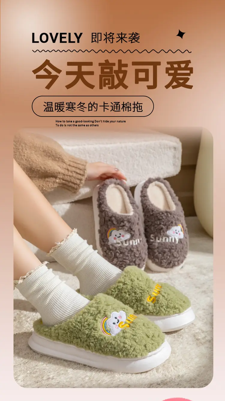 2025 Pink Cartoon Cotton Slippers Women — feature 1