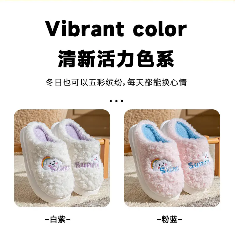 2025 Pink Cartoon Cotton Slippers Women — feature 15
