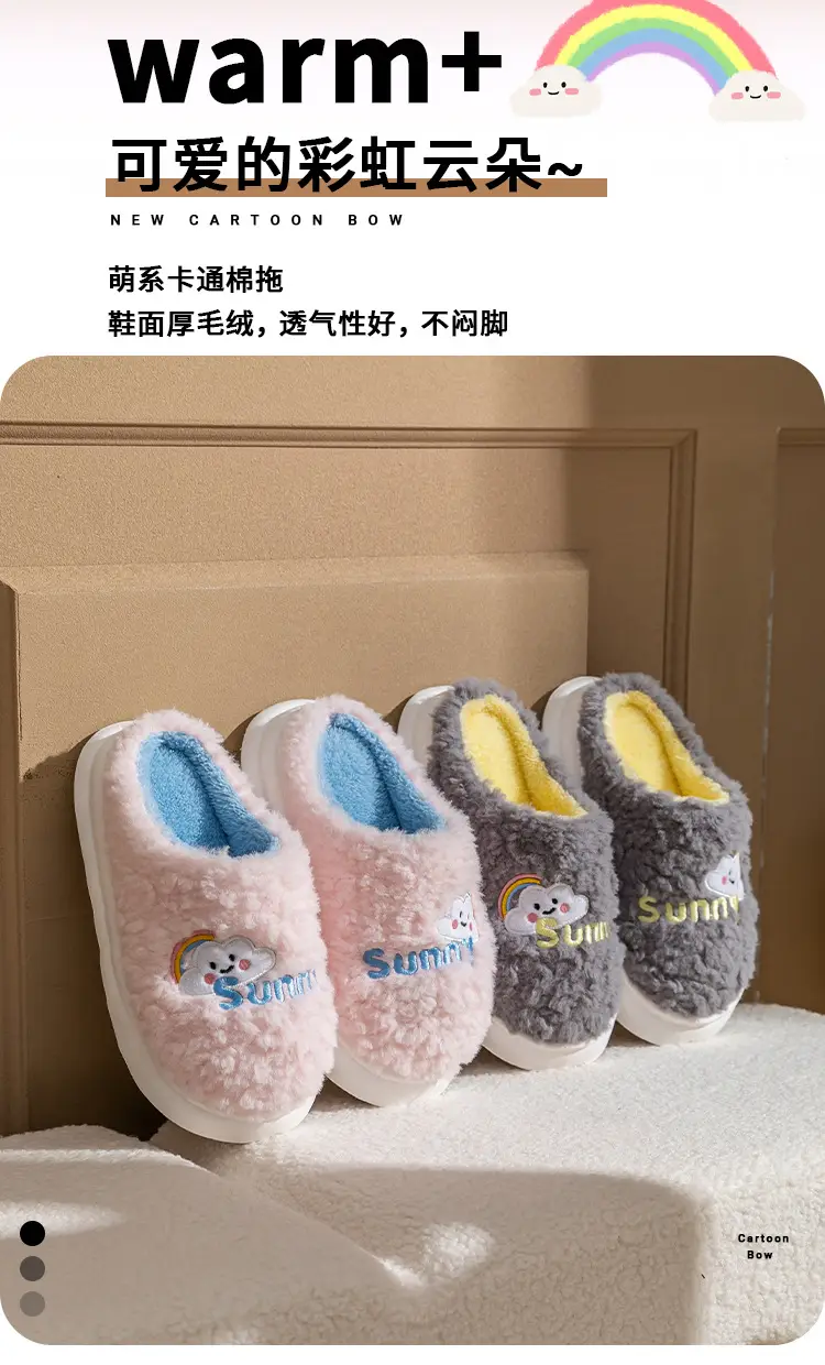 2025 Pink Cartoon Cotton Slippers Women — feature 2