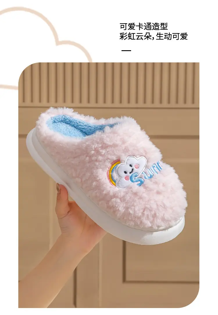 2025 Pink Cartoon Cotton Slippers Women — feature 6