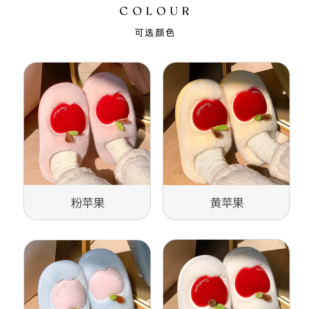 Apple Cotton Slippers for Women 2025 Autumn and Winter New Indoor Home Fleece-Lined Warm Couple Thick-Soled Plush Cotton Shoes for Men — feature 5
