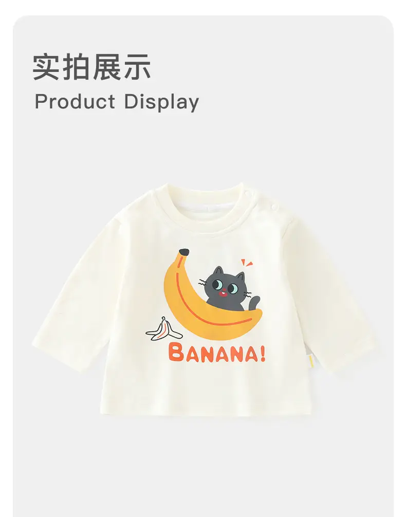 White Baby Long Sleeve T-Shirt for Boys — feature 11