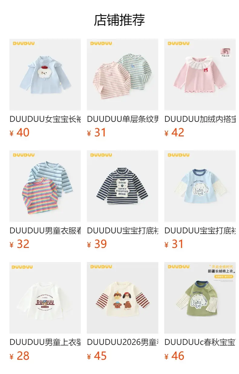 White Baby Long Sleeve T-Shirt for Boys — feature 4