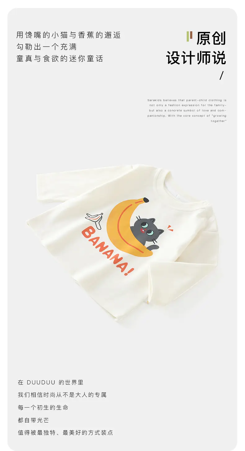 White Baby Long Sleeve T-Shirt for Boys — feature 8