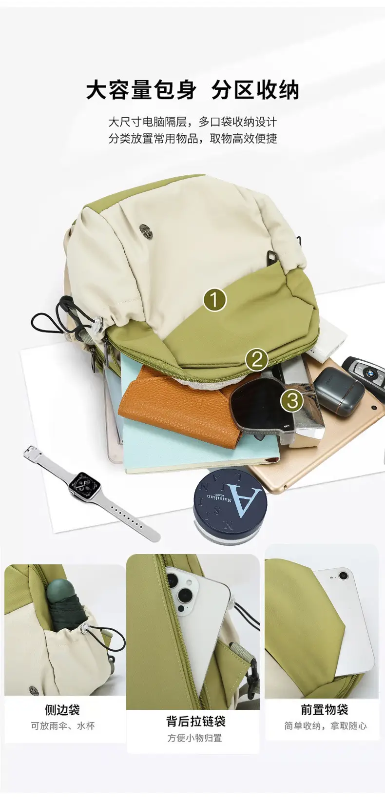 Women's Color-Blocking Crossbody Backpack Orange Black — feature 13