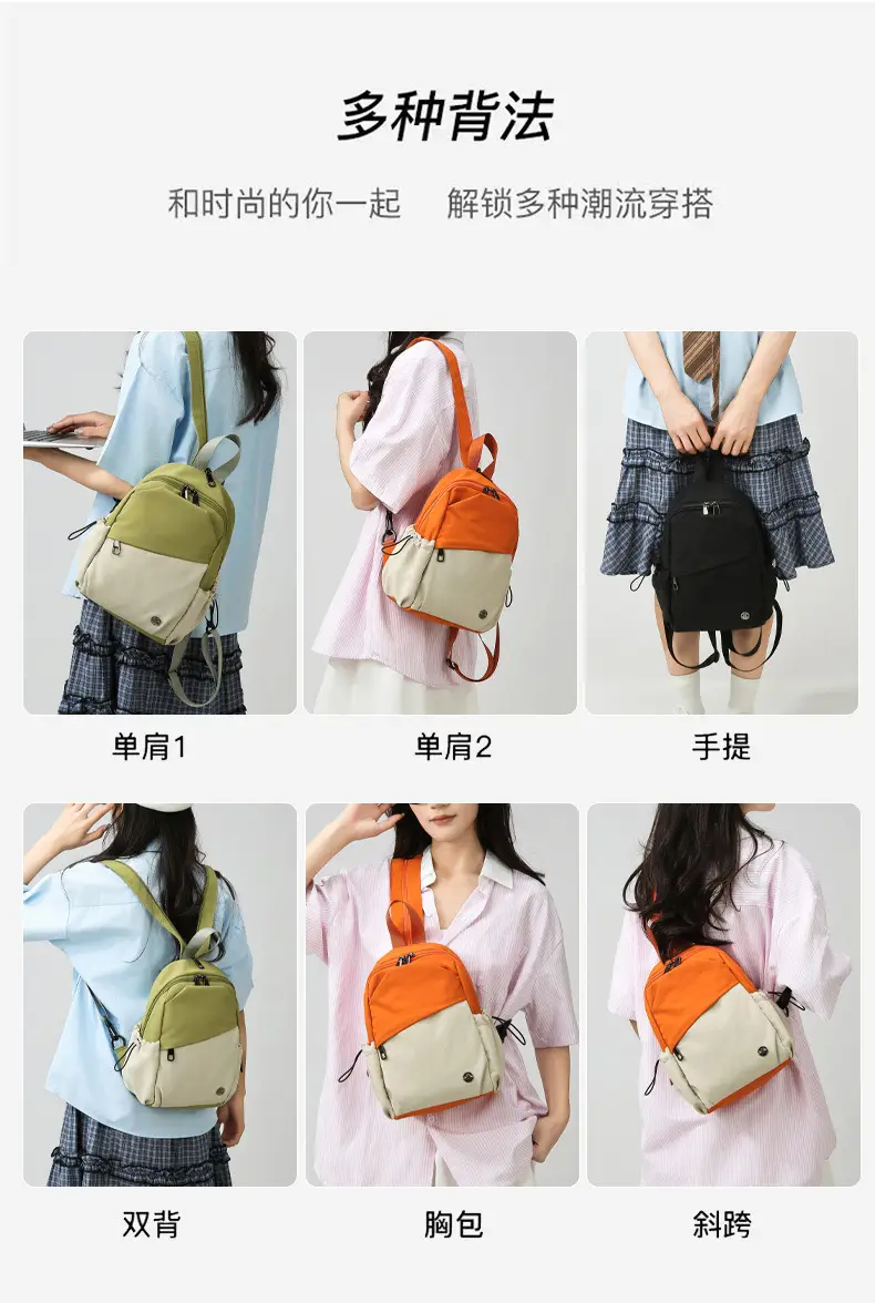 Women's Color-Blocking Crossbody Backpack Orange Black — feature 7