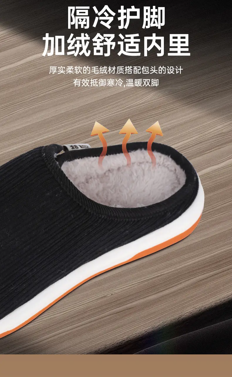 Men Warm Winter Slippers Black Fleece Lining Non-Slip — feature 10