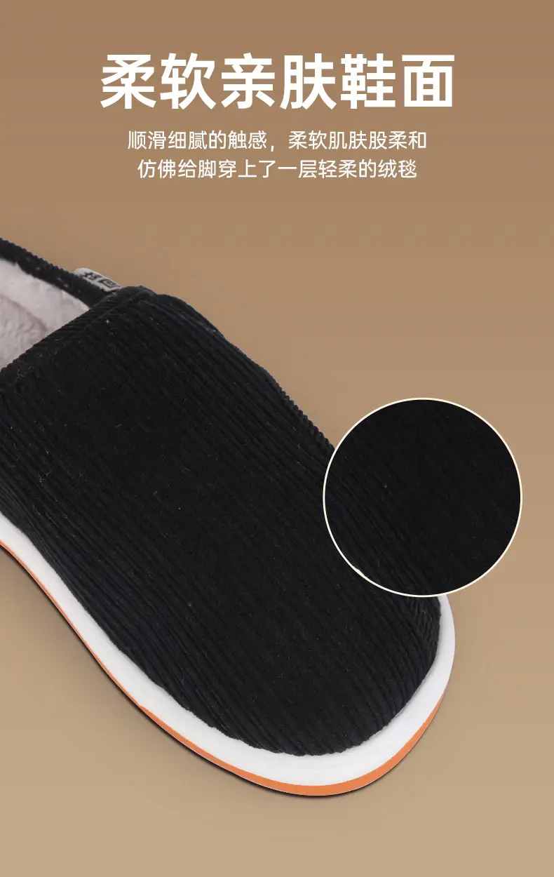 Men Warm Winter Slippers Black Fleece Lining Non-Slip — feature 11