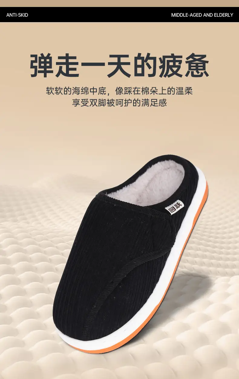 Men Warm Winter Slippers Black Fleece Lining Non-Slip — feature 12