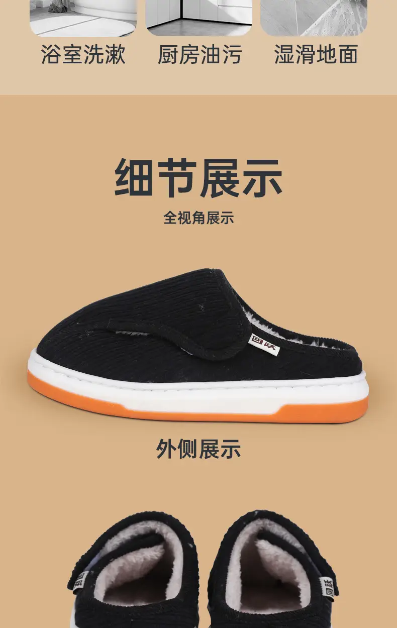Men Warm Winter Slippers Black Fleece Lining Non-Slip — feature 14