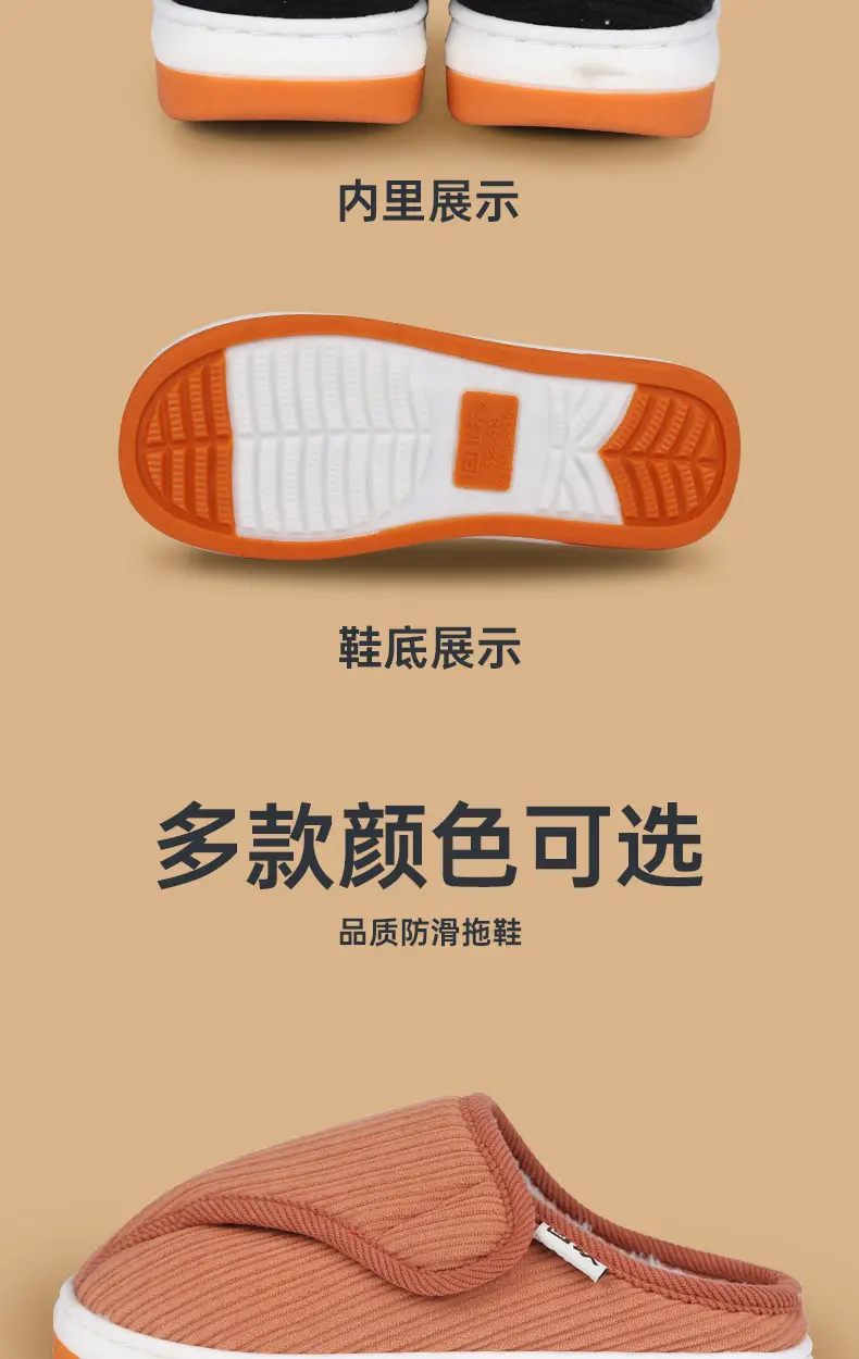 Men Warm Winter Slippers Black Fleece Lining Non-Slip — feature 15