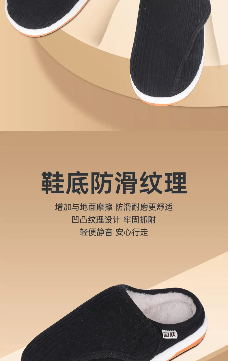 Men Warm Winter Slippers Black Fleece Lining Non-Slip — feature 3