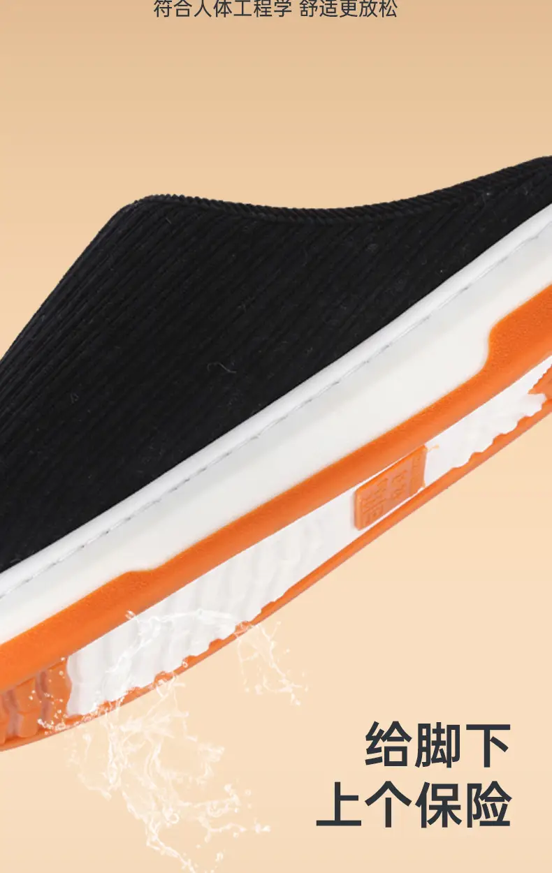 Men Warm Winter Slippers Black Fleece Lining Non-Slip — feature 6