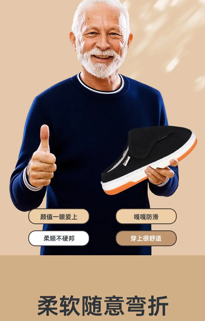 Men Warm Winter Slippers Black Fleece Lining Non-Slip — feature 8