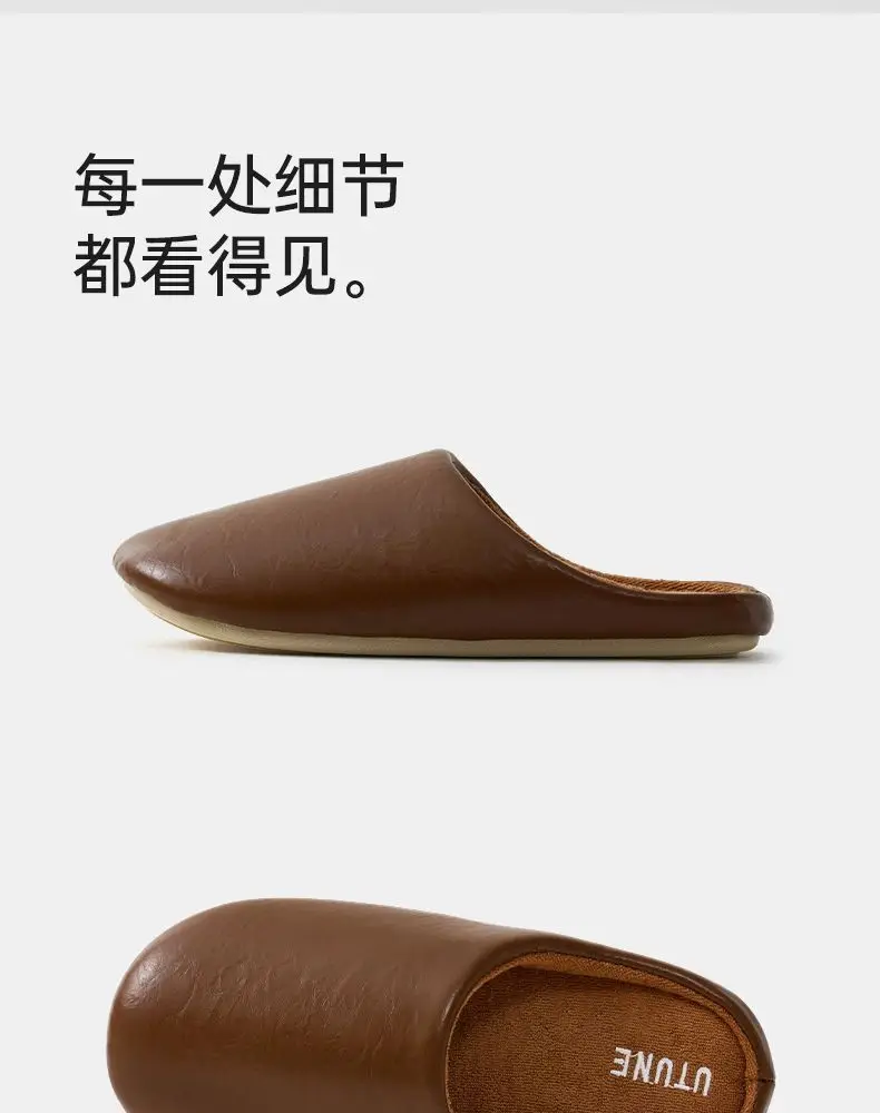 Women Winter Silent Pu Leather Slippers Brown Beige — feature 11