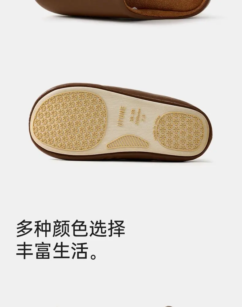 Women Winter Silent Pu Leather Slippers Brown Beige — feature 12