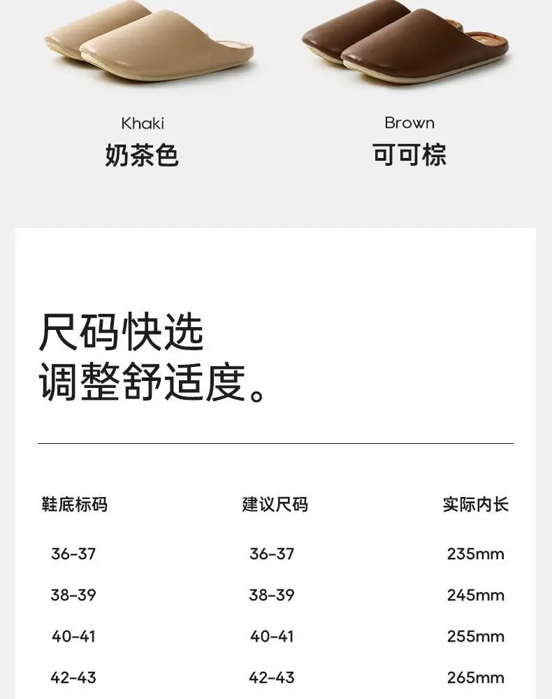 Women Winter Silent Pu Leather Slippers Brown Beige — feature 13