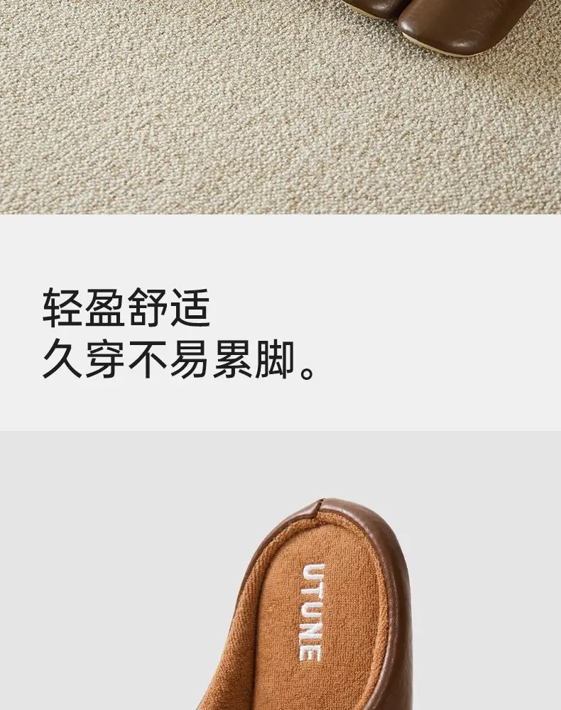 Women Winter Silent Pu Leather Slippers Brown Beige — feature 5