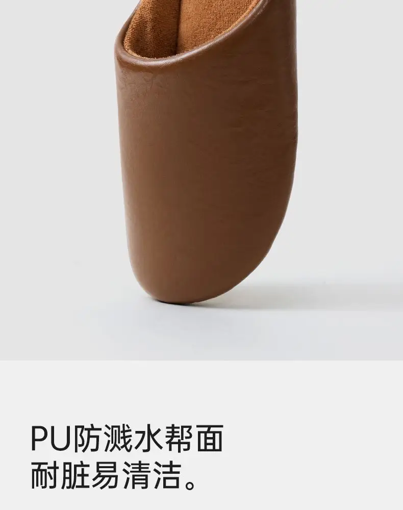Women Winter Silent Pu Leather Slippers Brown Beige — feature 6