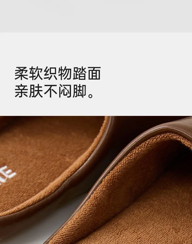 Women Winter Silent Pu Leather Slippers Brown Beige — feature 8