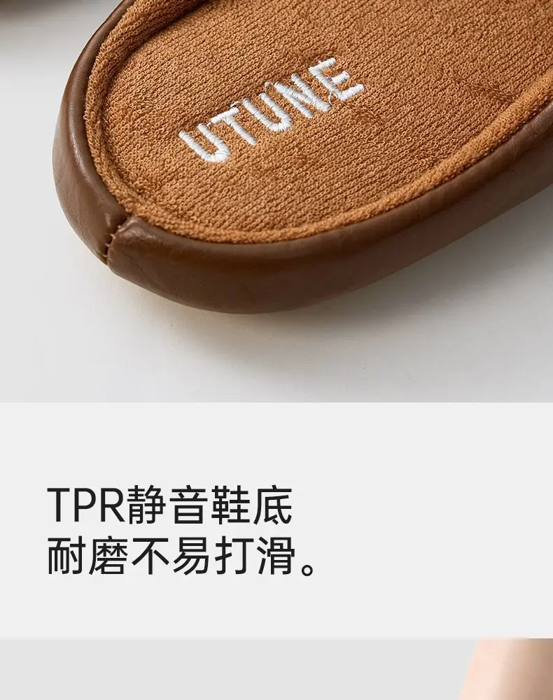 Women Winter Silent Pu Leather Slippers Brown Beige — feature 9