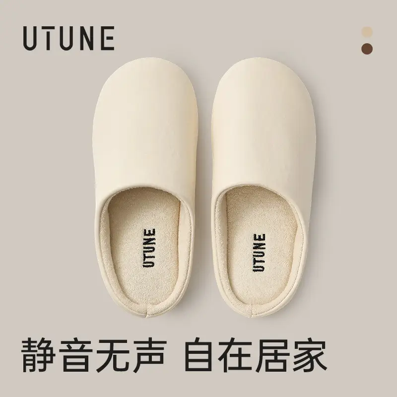 Women Winter Silent Pu Leather Slippers Brown Beige