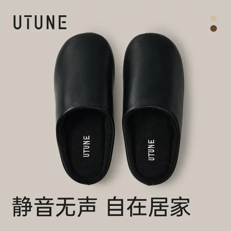 Women Winter Silent Pu Leather Slippers Brown Beige
