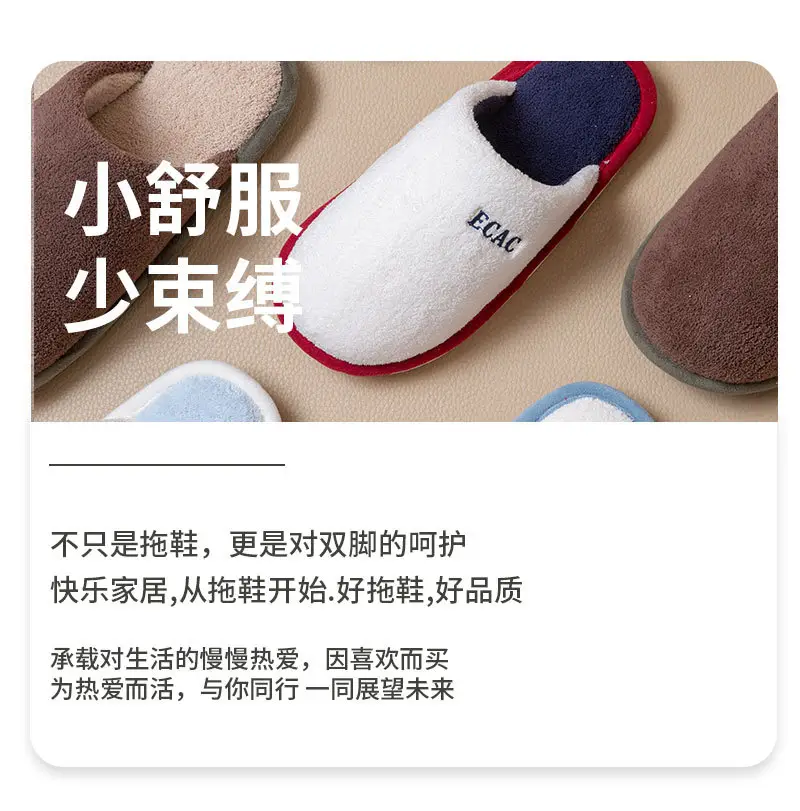 2025 New Cotton Slippers for Women, Winter Home Use, Indoor Couples, Thick-Soled Non-Slip Warm Woolen Cotton Slippers for Men — feature 15