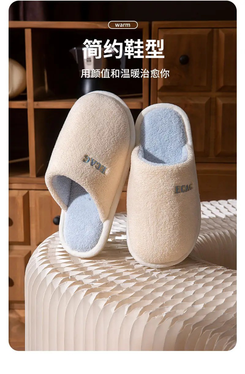 2025 New Cotton Slippers for Women, Winter Home Use, Indoor Couples, Thick-Soled Non-Slip Warm Woolen Cotton Slippers for Men — feature 5