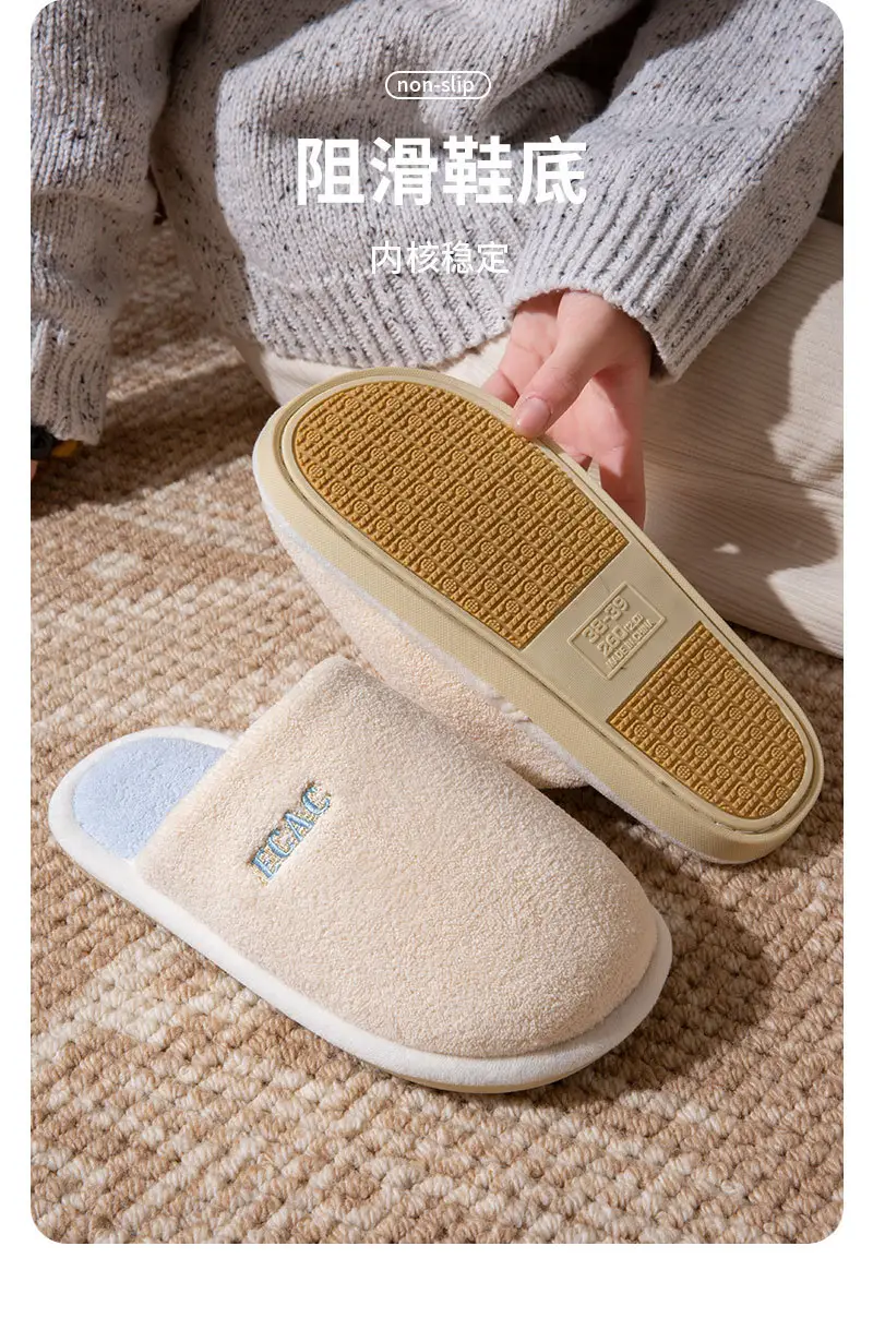 2025 New Cotton Slippers for Women, Winter Home Use, Indoor Couples, Thick-Soled Non-Slip Warm Woolen Cotton Slippers for Men — feature 8