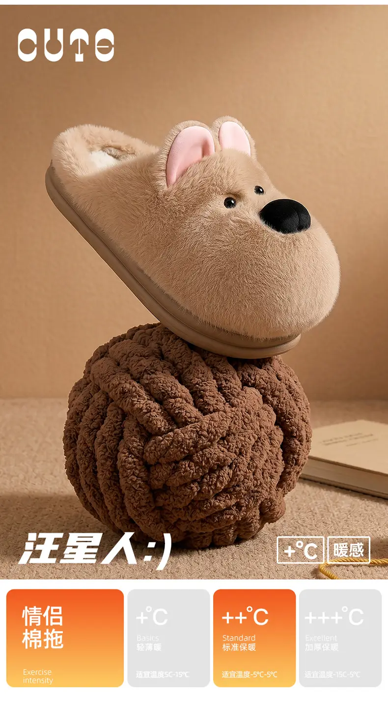 Cute Puppy Cotton Slippers for Women Winter Home Indoor Plush Warm Women's Home Soft Bottom Non-Slip Cotton Slippers Wholesale — feature 27